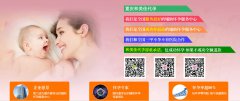 男性备孕应该怎么做