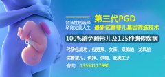 子宫内膜厚度为什么会不一样