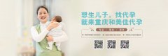 试管婴儿成功的四大必需条件